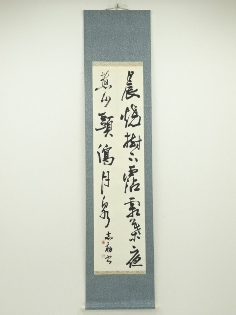 JAPANESE HANGING SCROLL / HAND PAINTED / CALLIGRAPHY 